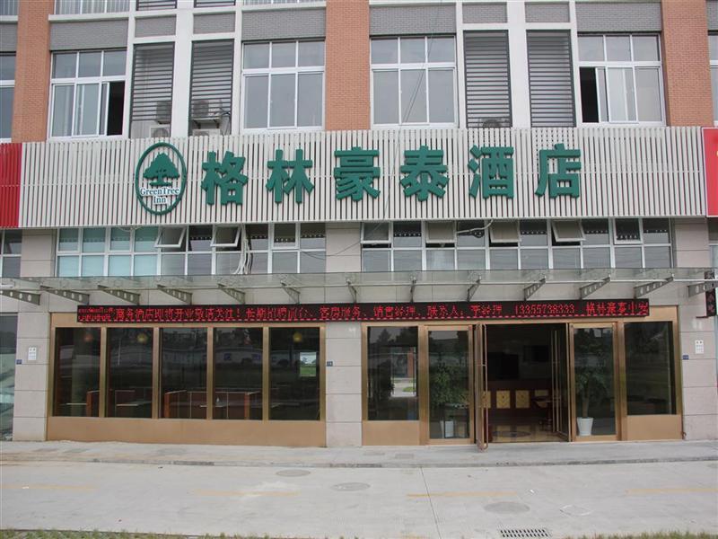 Greentree Inn Zhejiang Jiaxing Zhongan Business Hotel Екстериор снимка