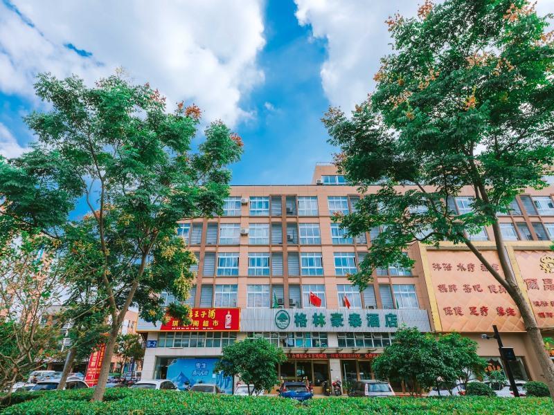 Greentree Inn Zhejiang Jiaxing Zhongan Business Hotel Екстериор снимка